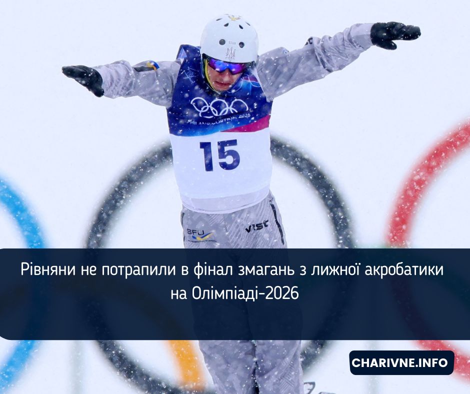 Фото ілюстративне